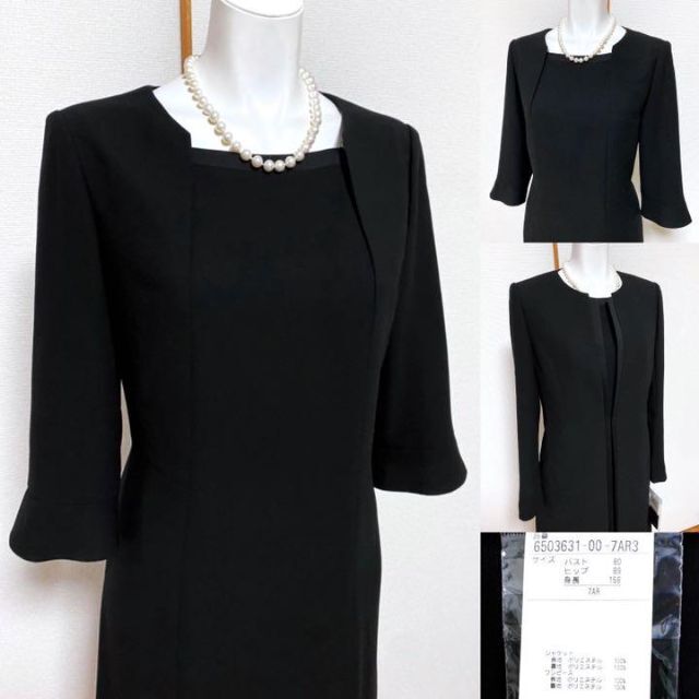 新品未使用タグ付き】東京ソワール ブラックフォーマル 高級喪服礼服