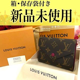 ルイヴィトン(LOUIS VUITTON)の✨新品未使用✨ルイ ヴィトン ヴィクトリーヌ 三つ折り財布(財布)