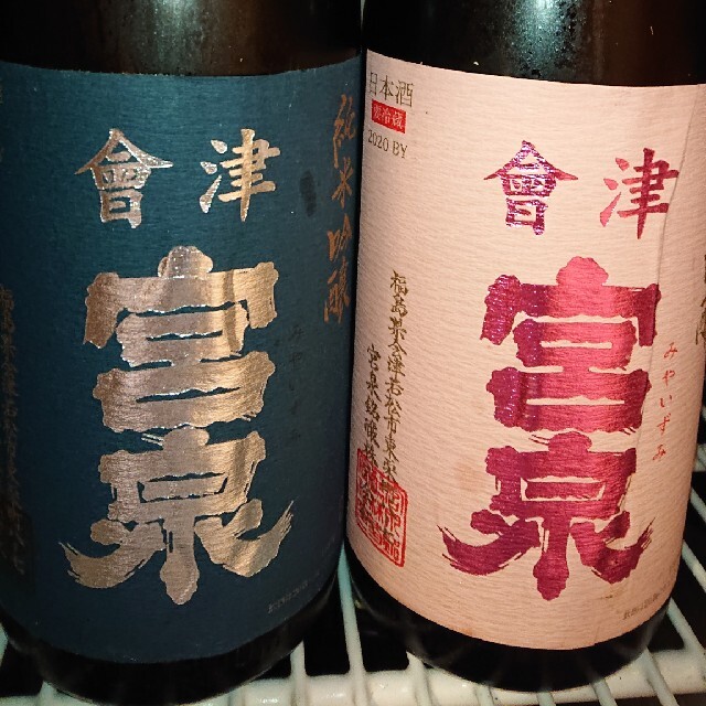 日本酒セット 會津宮泉 宮泉銘醸 1800ml 2本