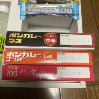 大塚製薬 エクエル と大塚製薬の優待品