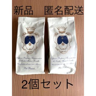 サンタマリアノヴェッラ　ポプリ　100g×2(お香/香炉)