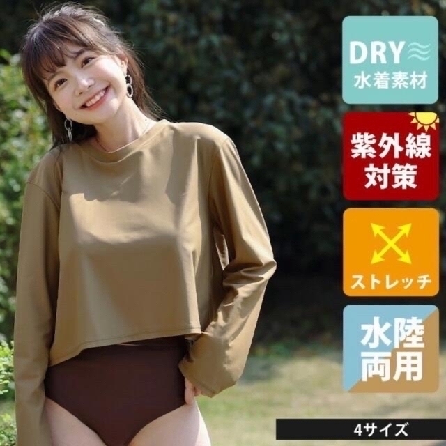 ラッシュガード レディースの水着/浴衣(水着)の商品写真