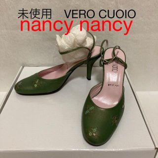 未使用　naNCY Nancy サンダル　グリーン　イタリア製(サンダル)