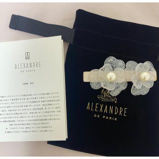 アレクサンドルドゥパリ(Alexandre de Paris)のAlexandre de Paris バレッタ(バレッタ/ヘアクリップ)