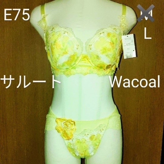 新品日本製Wacoal源氏物語ブラE75定価9200円ショーツLセット jarboss.com