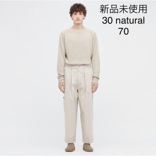 ユニクロ(UNIQLO)の【新品未使用】Uniqlo U ワイドフィットベイカーパンツ　natural70(ワークパンツ/カーゴパンツ)