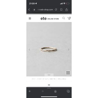 エテ(ete)のete ピンキーリング　イエローゴールド(リング(指輪))