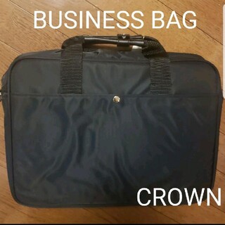 Crown クラウン　ビジネスバッグ　パソコンバッグ　PCバッグ　ブラック　黒(ビジネスバッグ)