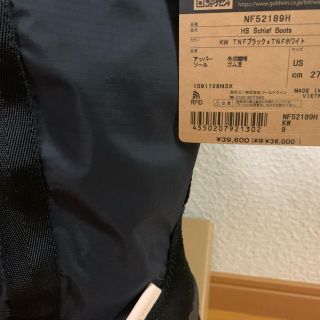THE NORTH FACE × Hender Scheme ブーツ 27cm