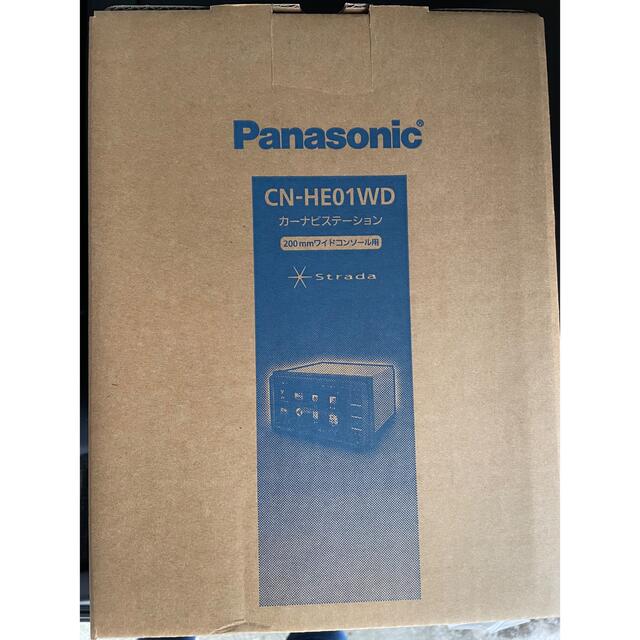 Panasonic - パナソニックナビ３台(ＳＨ)