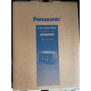 パナソニック(Panasonic)のパナソニックナビ３台(ＳＨ様専用)(カーナビ/カーテレビ)