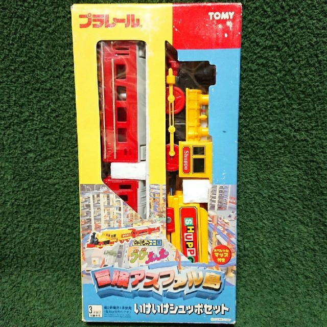 rika様専用☆ プラレール☆冒険アスファル島 いけいけシュッポセット | フリマアプリ ラクマ