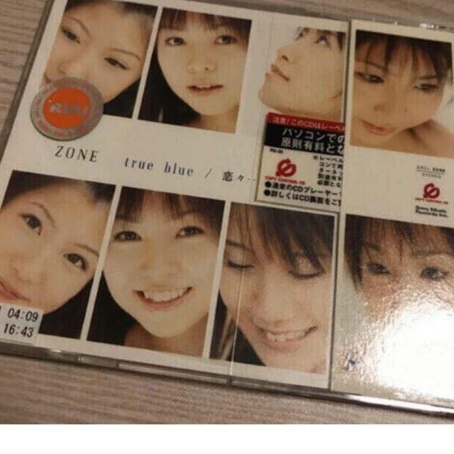 ZONE true blue エンタメ/ホビーのCD(ポップス/ロック(邦楽))の商品写真