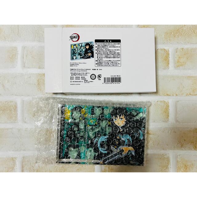 アクキー 鬼滅の刃 バースデイ 時透無一郎の通販 by E's shop|ラクマ