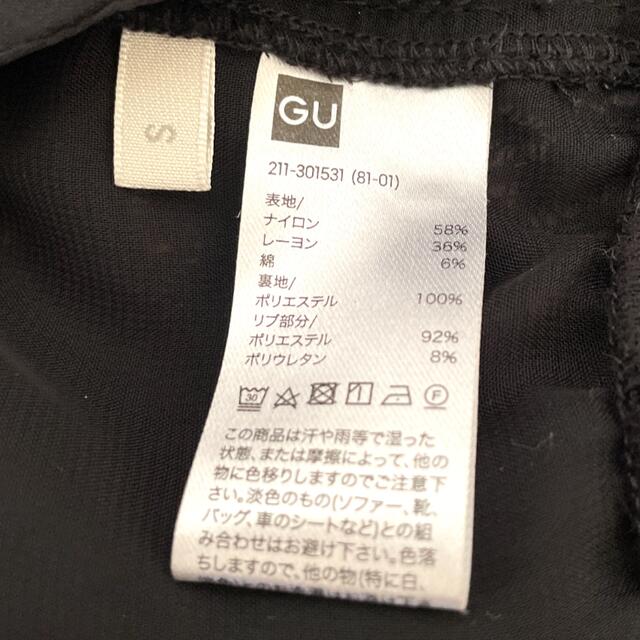 GU(ジーユー)のGU♡花柄レース ブルゾン レディースのジャケット/アウター(ブルゾン)の商品写真