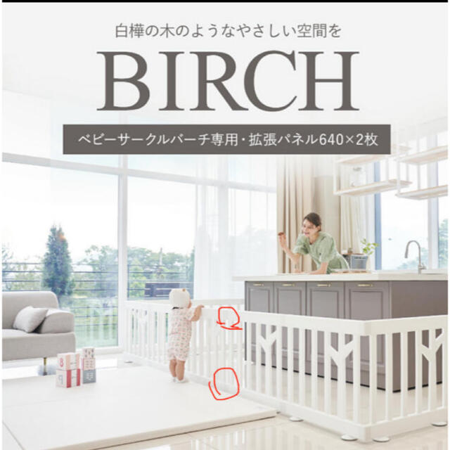 Yu様専用】iFam ベビーサークル 10個セット 超高品質 acsenda.com
