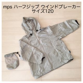 エムピーエス(MPS)のわさこいち様専用(その他)