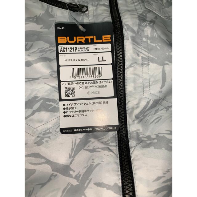 BURTLE(バートル)のバートル空調服LLサイズ メンズのジャケット/アウター(ブルゾン)の商品写真