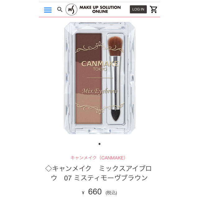 CANMAKE(キャンメイク)のCANMAKE キャンメイク ミックスアイブロウ 07 ミスティモーヴブラウン コスメ/美容のベースメイク/化粧品(パウダーアイブロウ)の商品写真