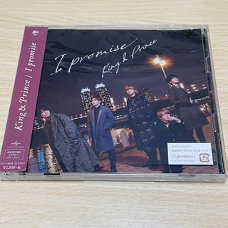 キングアンドプリンス(King & Prince)のI promise    初回限定盤B/King & Prince(ポップス/ロック(邦楽))
