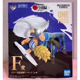 ワンピース(ONE PIECE)の一番くじ ワンピース ワノ国編 ~第三幕~ F賞 キラー 四皇激闘フィギュア(フィギュア)