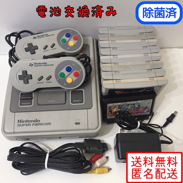 スーパーファミコン 本体 とRPG ソフト 9本セット　電池交換済み