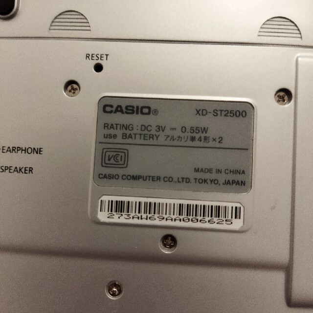 CASIO CASIO 電子辞書 Ex-word XD-ST2500の通販 by K's shop｜カシオならラクマ