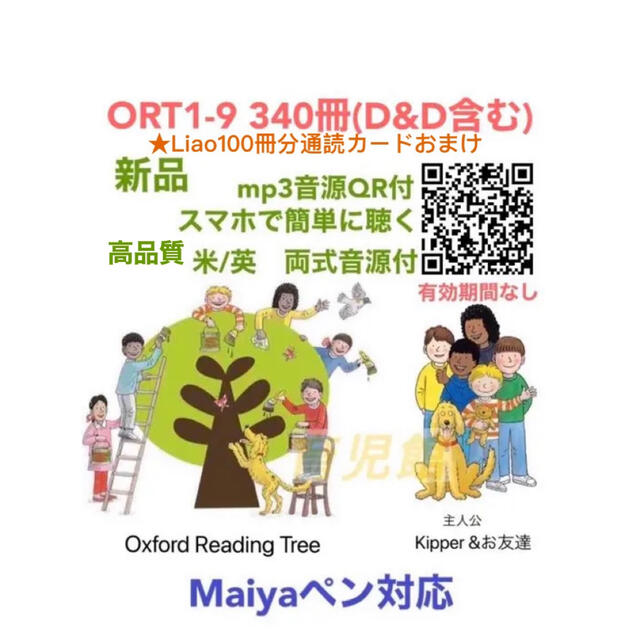 最新調理師合格完全ガイド 受験案内から演習問題、試験のポイントをズバリ解説 〔平成１９年〕/日本文芸社/木村玲子