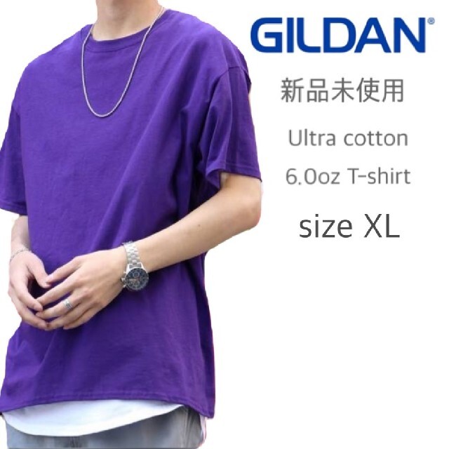 GILDAN(ギルタン)の新品未使用 ギルダン ウルトラコットン 無地 半袖Tシャツ パープル XL メンズのトップス(Tシャツ/カットソー(半袖/袖なし))の商品写真