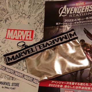 マーベル(MARVEL)の【新品】MARVEL ロゴポーチ シルバー(キャラクターグッズ)