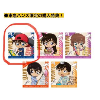 ショウガクカン(小学館)の名探偵コナン　ステッカー　東急ハンズ限定(キャラクターグッズ)