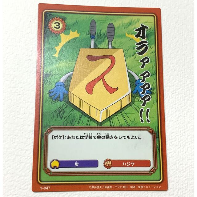 ボーボボ ハジケカードゲーム 歩の通販 by るか@発送平日のみ ボーボボ ハジケカードゲーム 歩の通販 by るか@発送平日のみ
