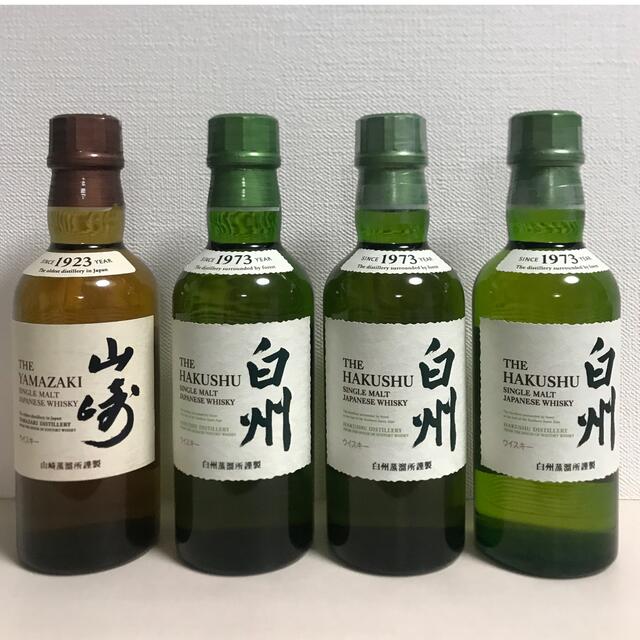 山崎180ml  1本　白州180ml  3本