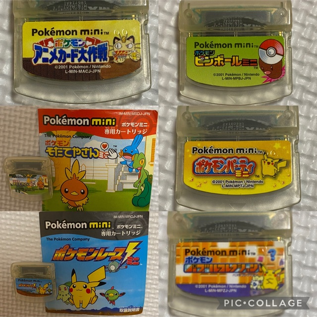 感謝価格】 ポケモンそだてやさんミニ 説明書 mandhucollege.edu.mv