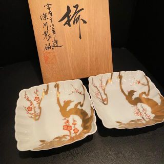 深川製磁  紅白梅  取皿２種