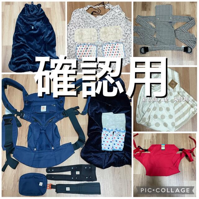 ベビー用品 まとめ売り 【在庫限り】 49000円引き brcstarch.com.br