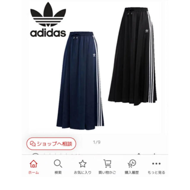 adidas(アディダス)のアディダス adidas サテンロングスカート　l 新品 レディースのスカート(ロングスカート)の商品写真