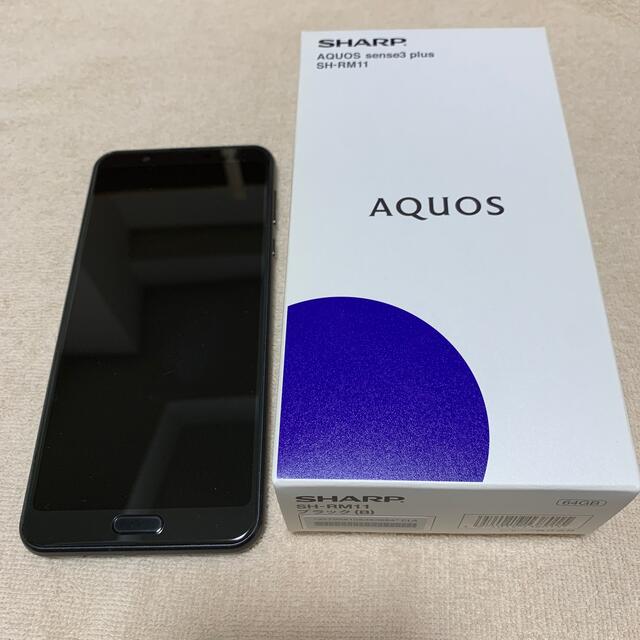 SHARP aquos sense3 plus SH-RM11 ブラック