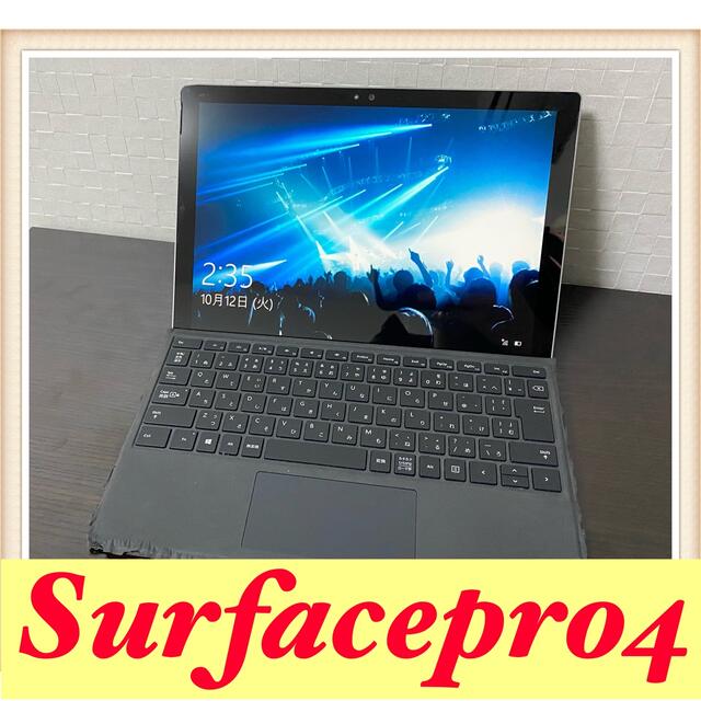 Surfacepro4 ジャンク品