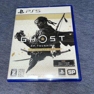 ソニー(SONY)の「Ghost of Tsushima Director's Cut PS5」(家庭用ゲームソフト)