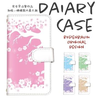 【f-583】モノトーン 木 桜 花柄 さくら 春 スマホケース 手帳型 ピンク(モバイルケース/カバー)