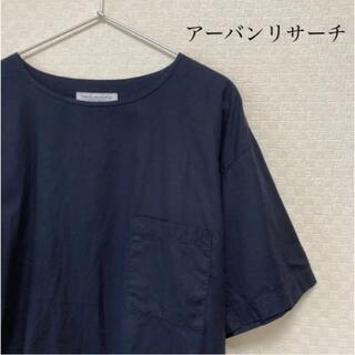 アーバンリサーチ(URBAN RESEARCH)のアーバンリサーチ　Tシャツ　シャツ　ネイビー(シャツ/ブラウス(半袖/袖なし))