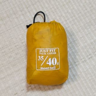 モンベル(mont bell)の【モンベル】ザックカバー 40l(登山用品)