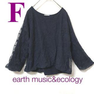 アースミュージックアンドエコロジー(earth music & ecology)のearth music&ecology❤︎レースブラウス ネイビー(シャツ/ブラウス(長袖/七分))