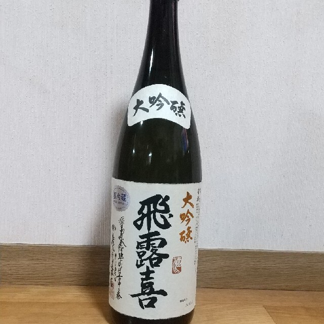 飛露喜純米大吟醸酒1800ml令和3年12月産 www.portalclovis.com.br