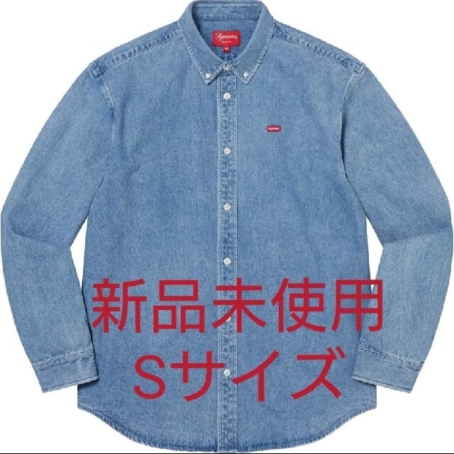 Supreme(シュプリーム)のSmall Box Shirt Denim Sサイズ デニム week8 メンズのトップス(シャツ)の商品写真
