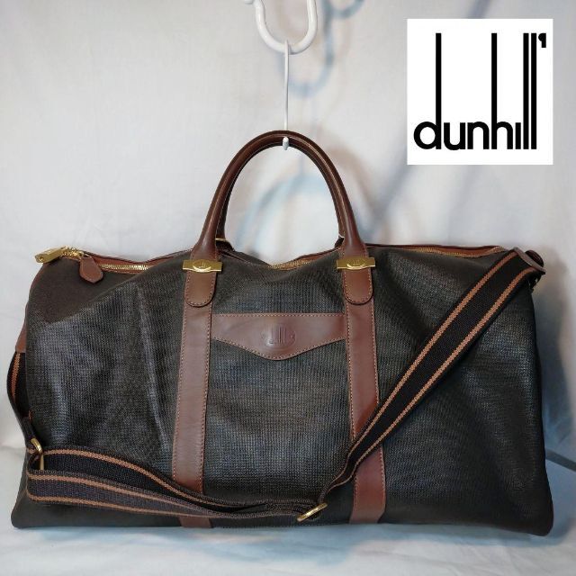 dunhill ボストンバッグ ブラウン - ボストンバッグ