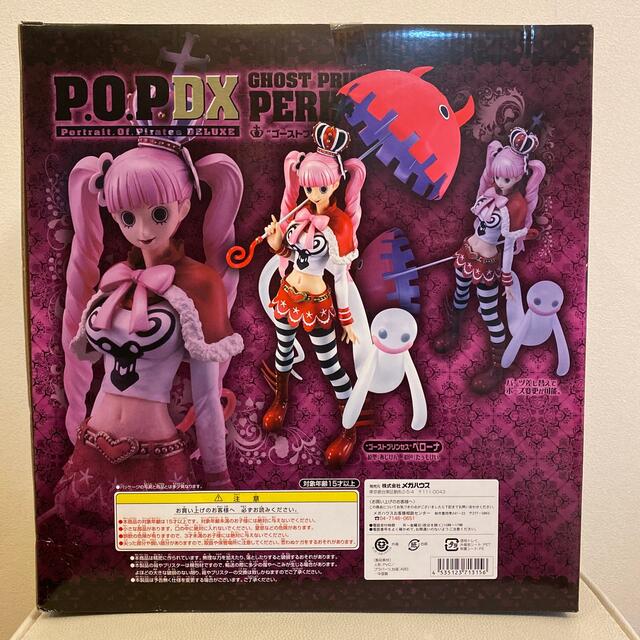 MegaHouse(メガハウス)のワンピース　P.O.PDX フィギュア ゴーストプリンセス　ペローナ　 ハンドメイドのおもちゃ(フィギュア)の商品写真