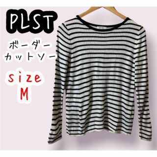 プラステ(PLST)のPLST プラステ　レディースボーダーニット ボーダーカットソー 長袖　Mサイズ(カットソー(長袖/七分))