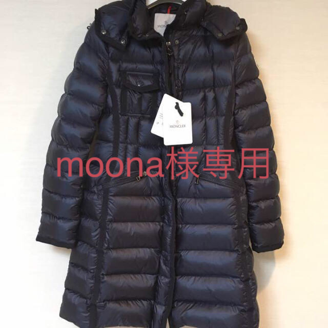 好きに MONCLER ネイビー エルミン HERMINE 新品未使用☆MONCLER